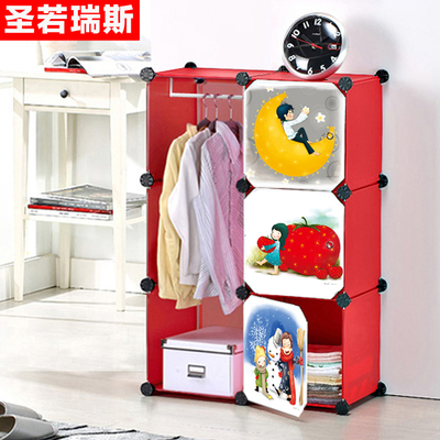 圣若瑞斯儿童组合式简易衣柜DIY组装宜家收纳柜玩具储物柜中号