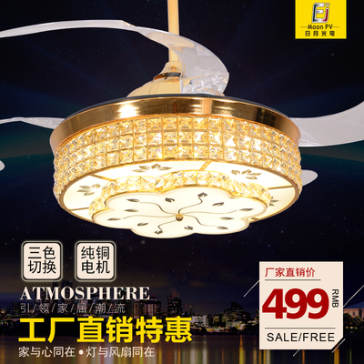 隐形风扇灯 LED吊扇灯客厅餐厅饭厅卧室家用水晶现代带灯的吊扇灯