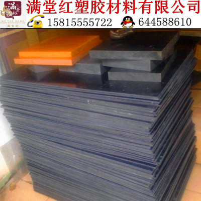 绝缘电木板/橘红色电木板/防静电胶木板/耐高温电木板棒/电工板38