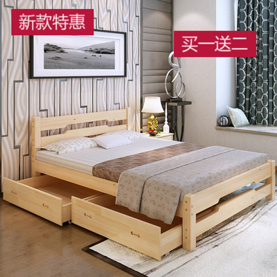 简约现代实木床1.5 1.8米双人床成人床单人床1.2松木实木家具特价