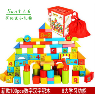 木丸子100粒动漫木制大积木1-2-3-6周岁宝宝儿童早教益智力玩具