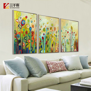 沙发背景墙装饰画现代简约有框画 彩色抽象花卉竖版三联客厅挂画