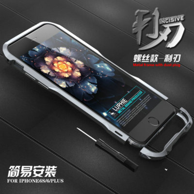 苹果6S金属边框利刃4.7寸金属壳防摔保护套外壳iPhone6手机壳潮男