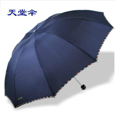 天堂伞正品专卖晴雨伞遮阳超强防晒防紫外线超大折叠3311E碰包邮