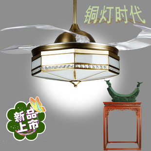 现代简约中式铜灯隐形扇 LED四色变光吊扇灯 餐厅卧室风扇灯991
