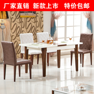 小户型方桌6人餐桌椅组合可折叠餐桌简约现代长方形伸缩餐桌实木