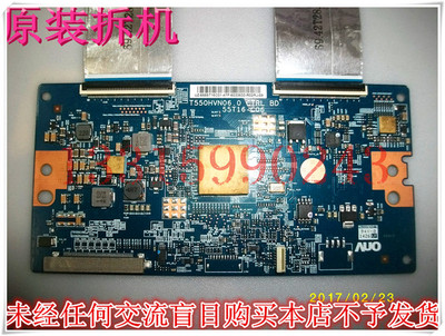 SONY 索尼 KDL-55W800B 逻辑板 T550HVN06.0 55T16-C06