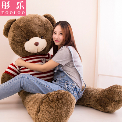 大号泰迪熊公仔玩偶毛绒玩具熊抱枕熊猫布娃娃抱抱熊生日礼物女生
