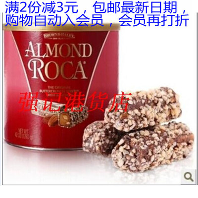 包邮香港原装进口Almond Roca乐家杏仁糖1190g巧克力喜糖果