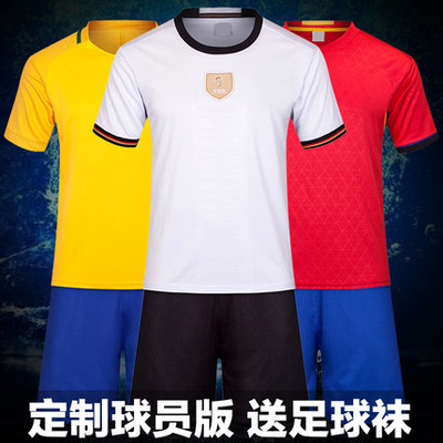 2016欧洲杯国家队球衣主场足球服套装男成人儿童比赛队服团购定制