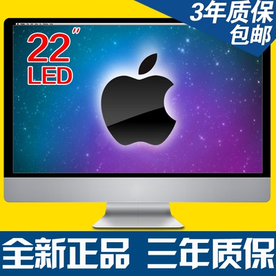 苹果22寸液晶LED显示器ips完美屏包邮HDMI白色超薄护眼高清屏