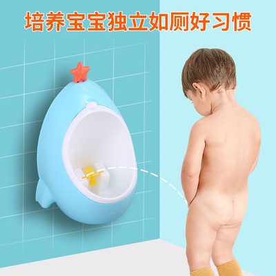 宝宝小便器男孩挂墙式小便池小孩尿盆儿童站立式小便斗男童坐便器