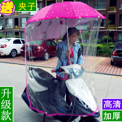 电动车遮阳伞雨蓬电瓶车双人伞电车防晒伞夏雨伞电动车透明挡雨披