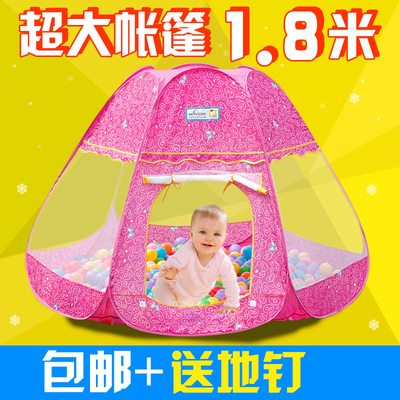 儿童帐篷室内游戏屋海洋球池宝宝公主折叠帐篷宝宝玩具婴儿海洋球