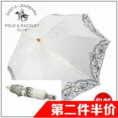 圣大保罗女士 两折提花洋伞晴雨伞 二折太阳伞 韩国公主伞