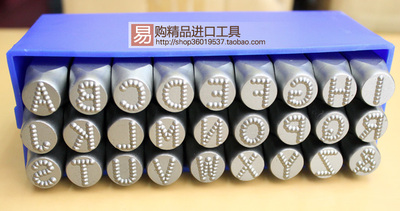 台湾WIGA 无应力钢字码 钢印 淋字冲德国字体英文字母27支组10mm