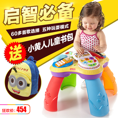 费雪多功能小狗皮皮学习桌双语早教婴儿童音乐益智玩具宝宝游戏桌