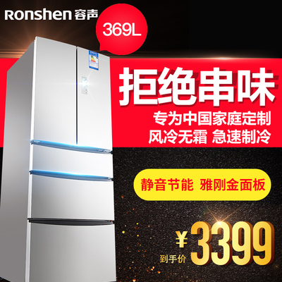 Ronshen/容声 BCD-369WD11MY 多门家用电冰箱风冷无霜宽幅变温