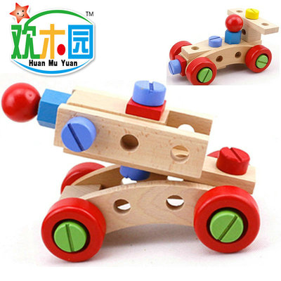 木制百变螺母拼装31粒螺丝拆装玩具车模型组合男孩木质积木玩具