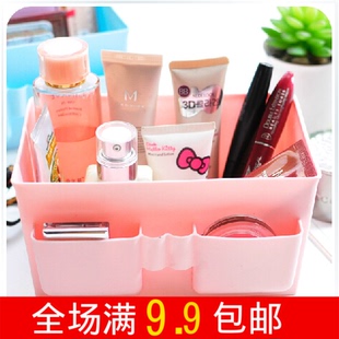 韩国塑料大护肤品化妆品整理盒 杂物办公桌面收纳盒储物盒包邮