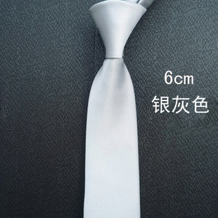 新款特价 专柜正品男士正装桑蚕丝真丝休闲韩版窄6cm银色小领带