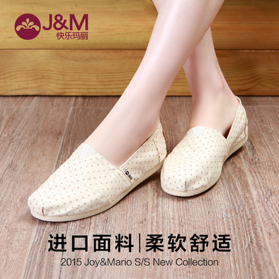 J&M快乐玛丽2015新款女鞋 韩版潮低帮浅口帆布鞋平底鞋女61509W