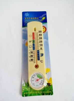 温度计 温湿度计家用高精度 室内干湿温度计 婴儿房长条温湿计