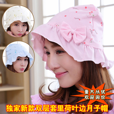 爆款春夏季韩版新款高品质双层套里纯棉孕产妇月子帽产后用品