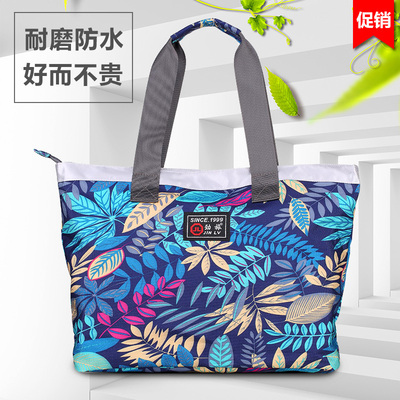 饺子包单肩包大包手提包尼龙女包花色布包新款购物袋水饺包旅行包