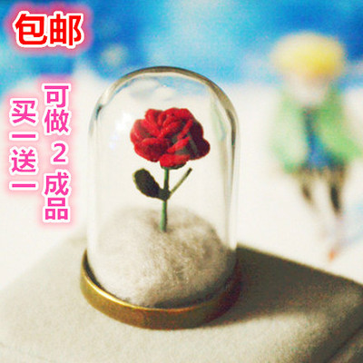 小王子的玫瑰花 DIY手工材料包周年纪念日送男友女友创意生日礼物