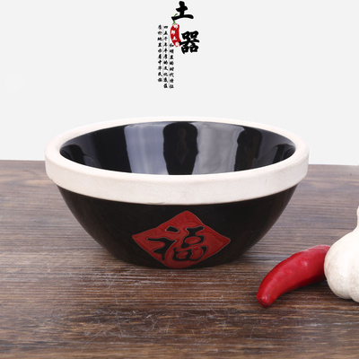 土碗粗陶蒸饭碗土菜碗创意福字米饭碗陶瓷碗特色餐饮粗陶餐具特价