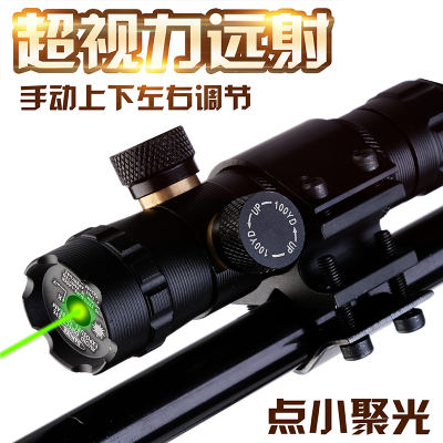 新款红绿外线瞄准器瞄准镜红绿激光寻鸟镜可调激光瞄红外线绿外线