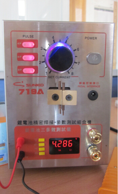 719A微型脉冲18650动力锂电池脚踏式点焊机 碰焊机锡焊一体机