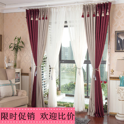 窗帘成品 落地窗飘窗简约现代卧室纯色亚麻棉麻遮光特价定制布料
