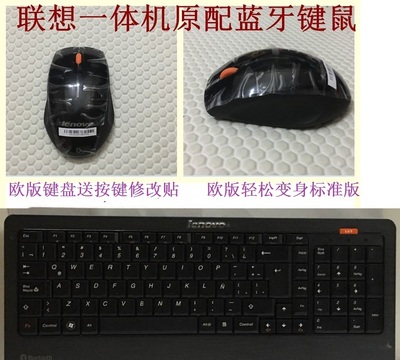 原装正品联想 蓝牙键盘蓝牙鼠标 JME8002B无线超薄笔记本平板手机