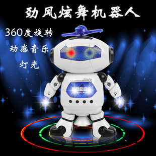 电动跳舞机器人机器人儿童电动旋转玩具灯光音乐男女孩玩具1-6岁