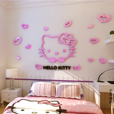 Hello kitty猫儿童房客厅电视背景墙纸卧室卡通3D亚克力立体墙贴