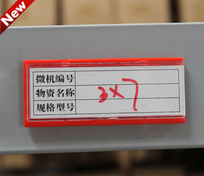 仓库标识牌标签牌磁性标签标签卡仓库标签物料卡磁性标签标牌标签