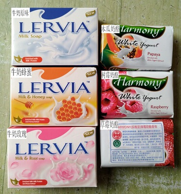 印尼原装进口乐维亚Lervia美容香皂自由组合十块就包邮