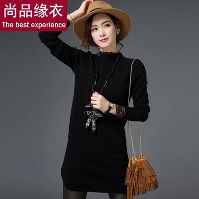2015秋冬季新款韩版蕾丝拼接中长款加厚套头显瘦立领毛衣女羊毛衫