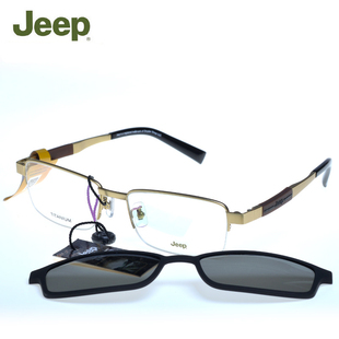 JEEP吉普眼镜架 磁铁套镜偏光夹片纯钛眼镜框男士近视太阳镜 8040