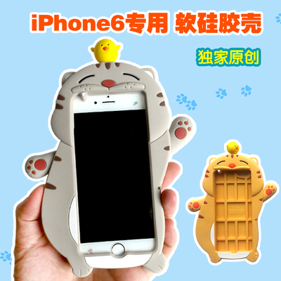 跳房子原创可爱猫 苹果6 iphone6/6s手机壳 硅胶限量版手机保护套