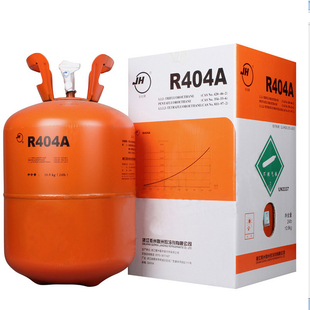乌拉制冷剂销售高纯度新型环保R404a制冷剂净重9.5kg