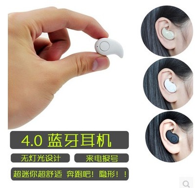 微型无线mini蓝牙耳机4.0 隐形耳塞式超小运动4.1立体声迷你通用