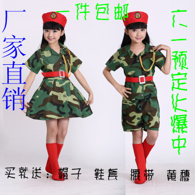 儿童迷彩演出服六一少儿军装幼儿园表演服装男女童迷彩舞蹈服包邮