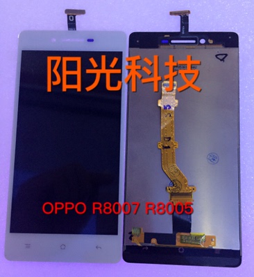 原装OPPOR8007触摸屏总成 OPPO R8005液晶显示屏内外屏幕总成