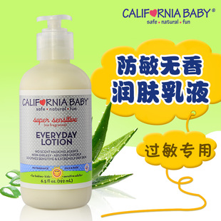 加州宝宝身体乳液 防敏感日常润肤乳192ml 婴幼儿防过敏美国进口