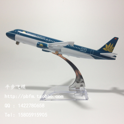 16CM越南航空空客A320仿真飞机模型合金客机模型金属航空礼品摆件