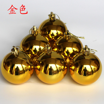 圣诞装饰品 6cm金色亮光球 8cm金圣诞球 圣诞节挂饰 金色电镀球