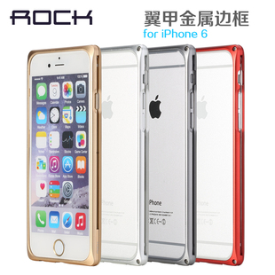 ROCK iPhone6金属边框 超薄4.7苹果6 5.5寸壳防摔plus保护框